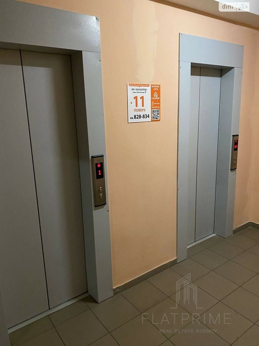 1835348990364734