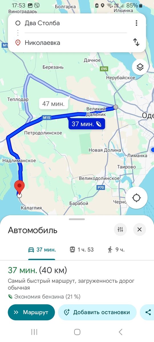 1833739549410736