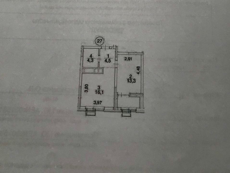 1836465649914736