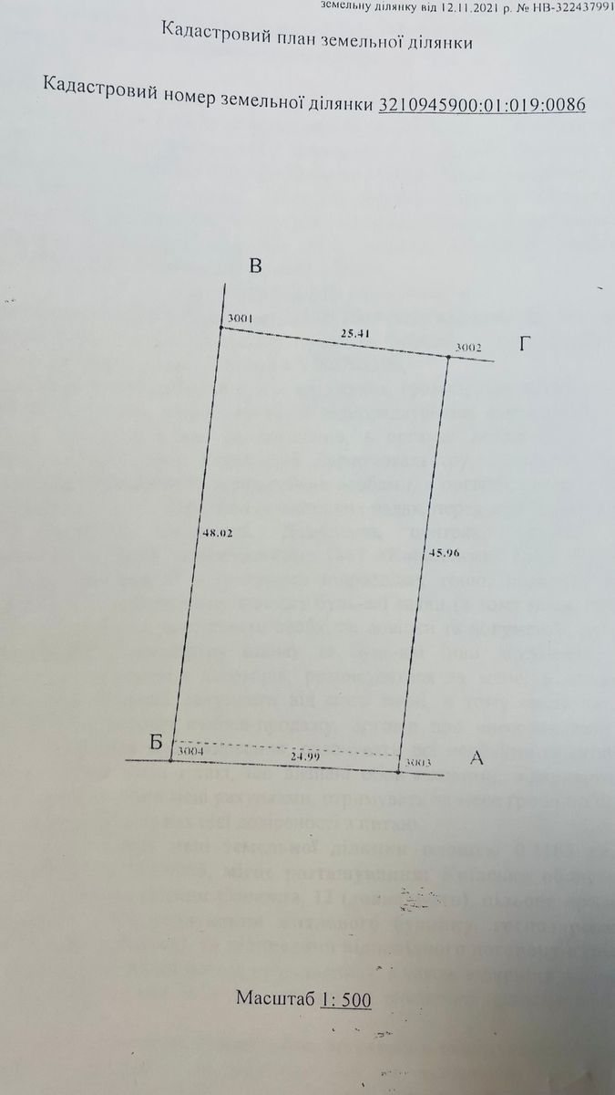 1838520962476736