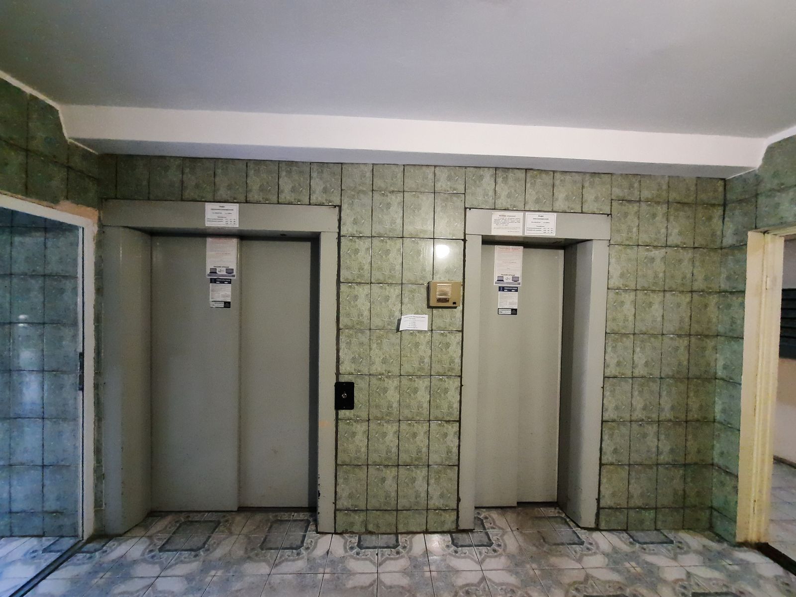 1839008096216737