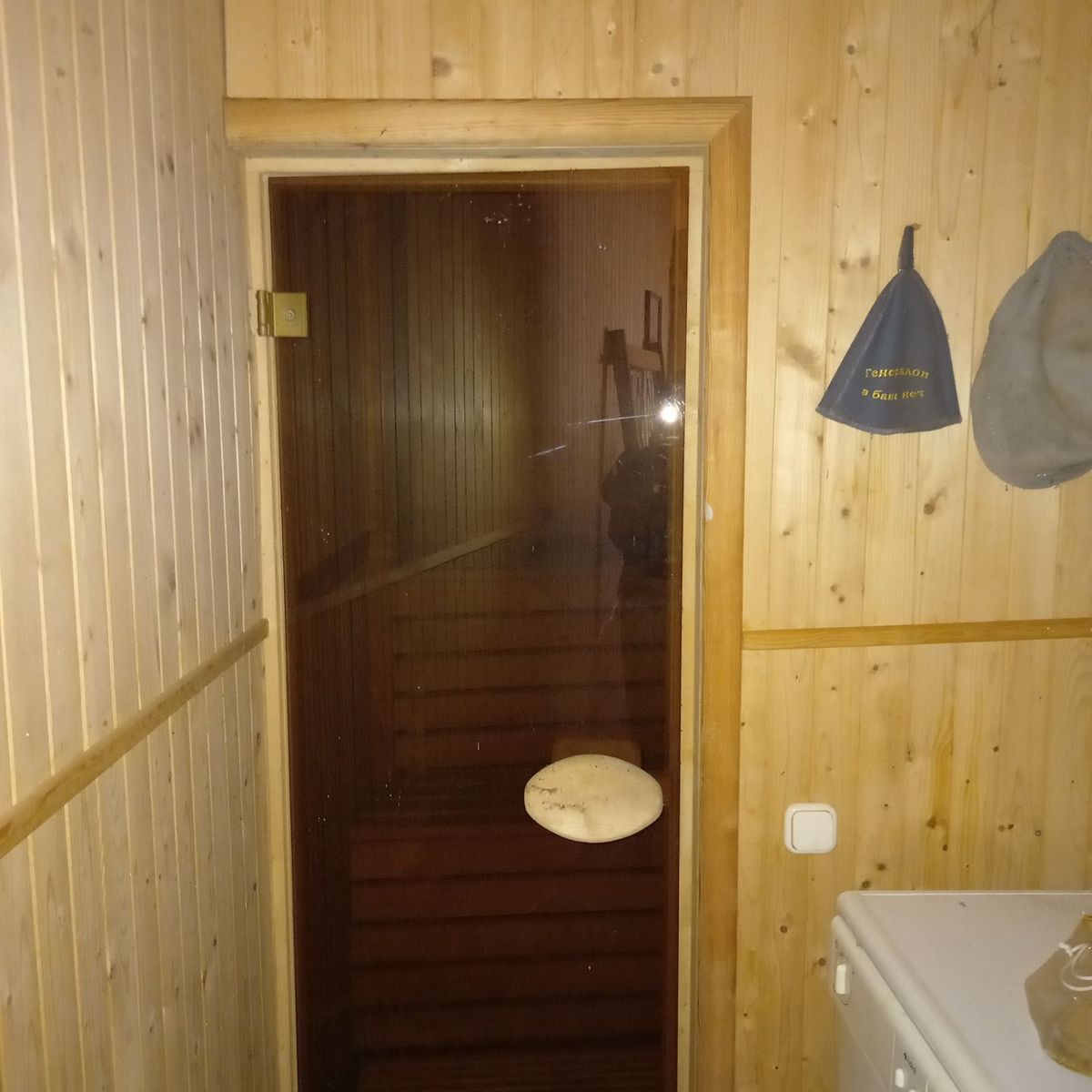 1839073647168737