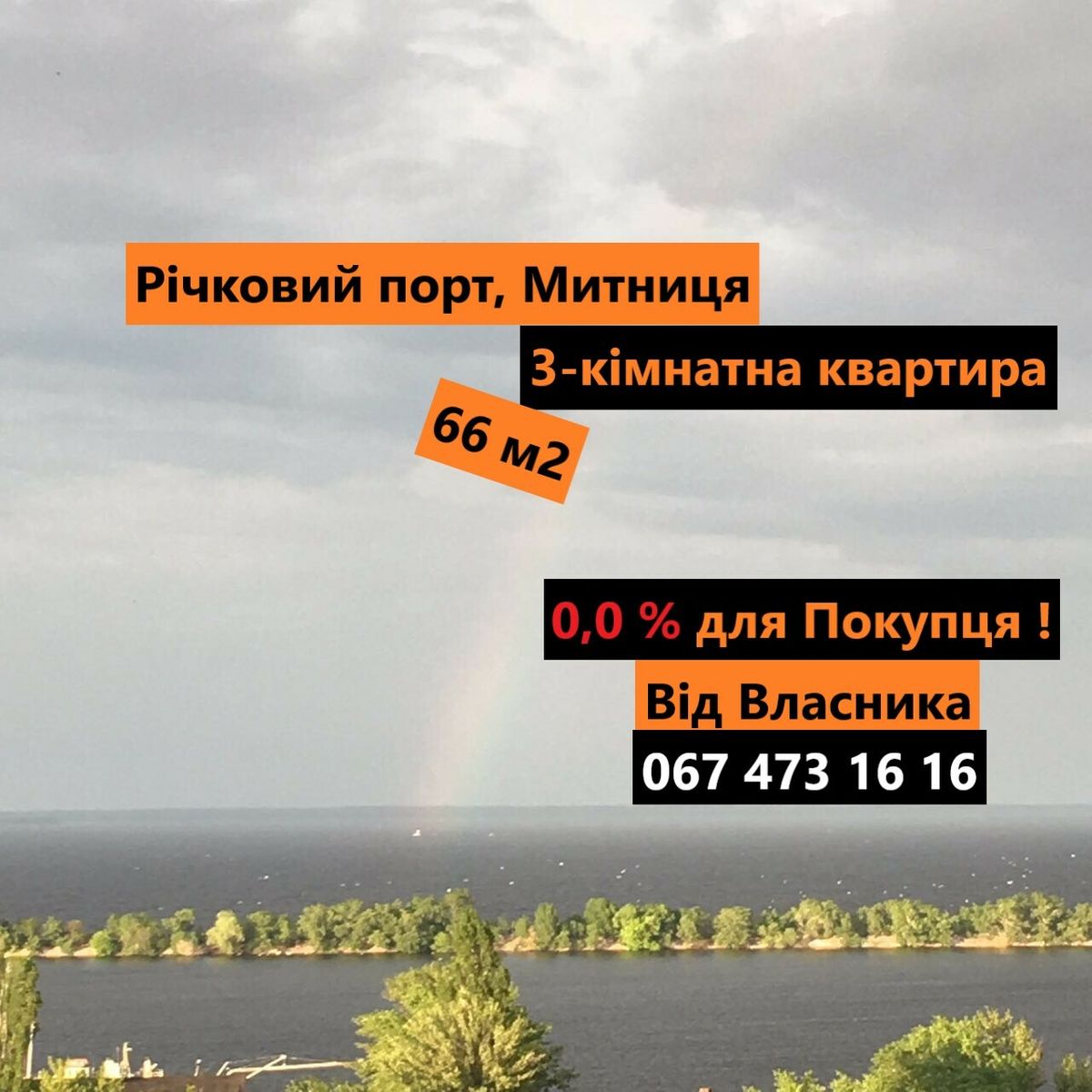 1835364503635739