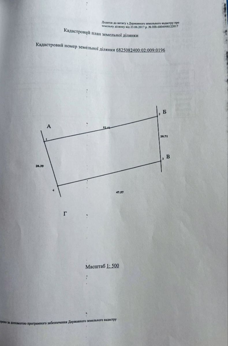 1820510055035074