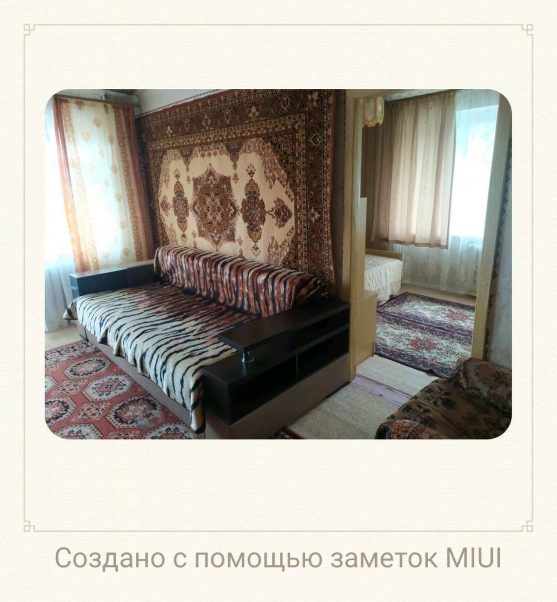 1767163941173740