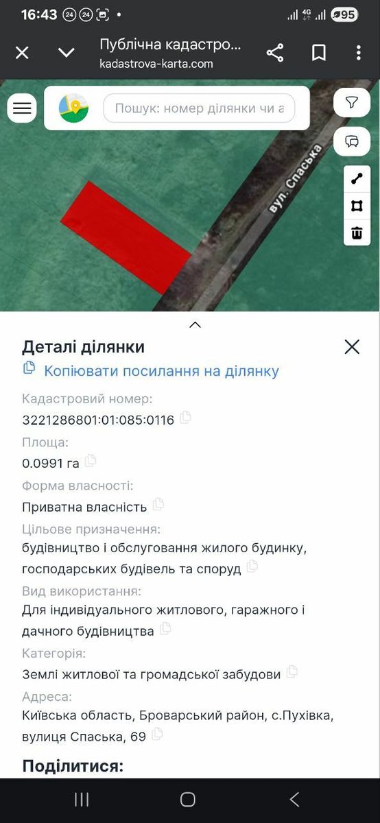 1837716280024740