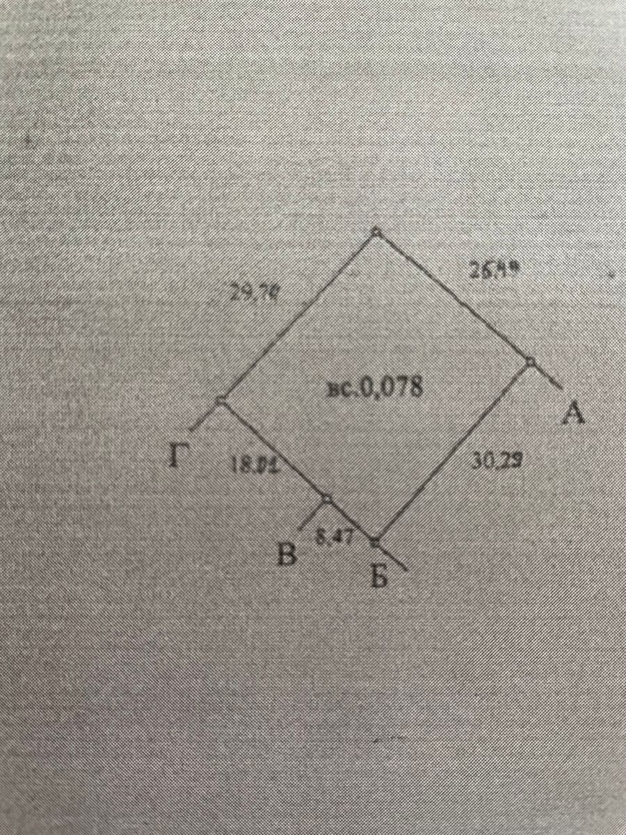 1838971675191740