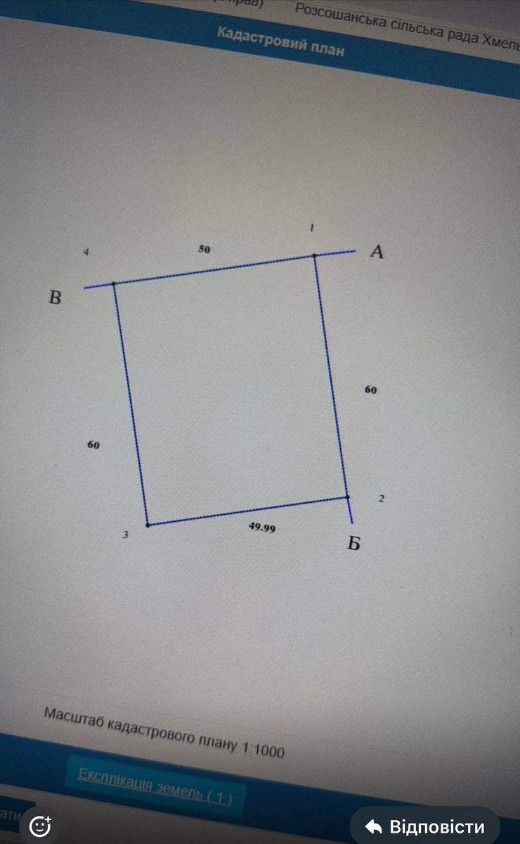 1838998676838740