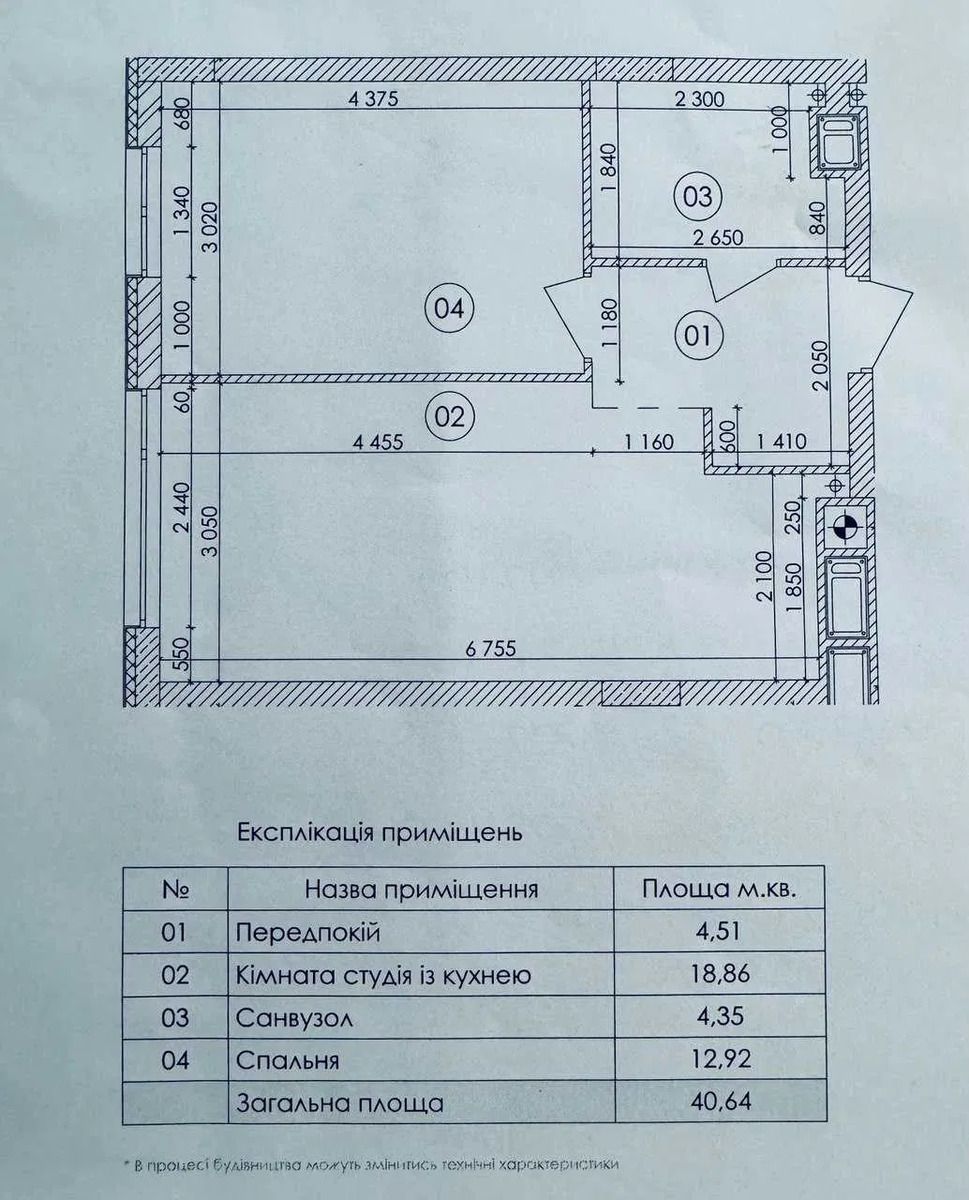1835091411219742