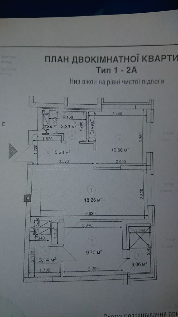 1837515952035742