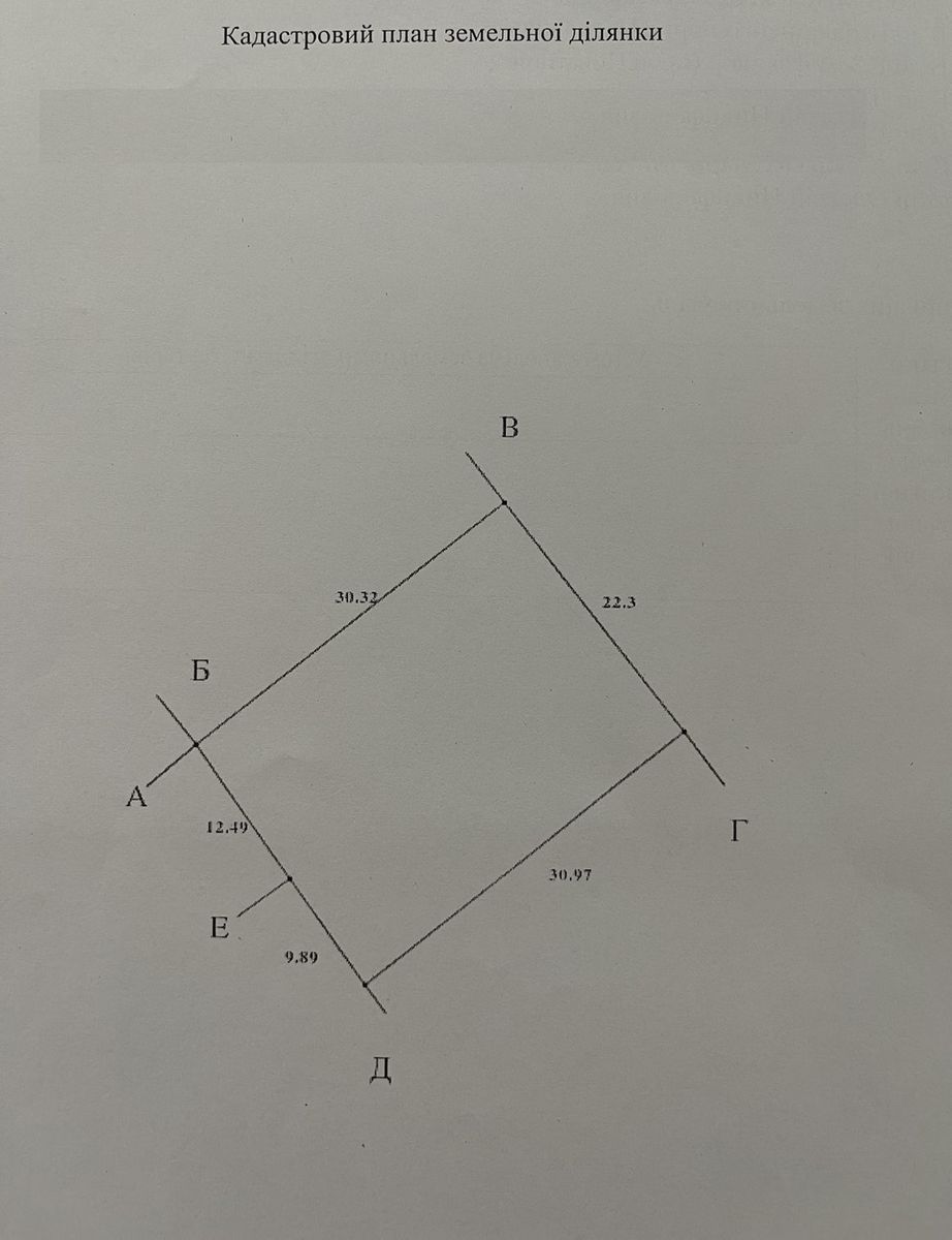 1829997379054743