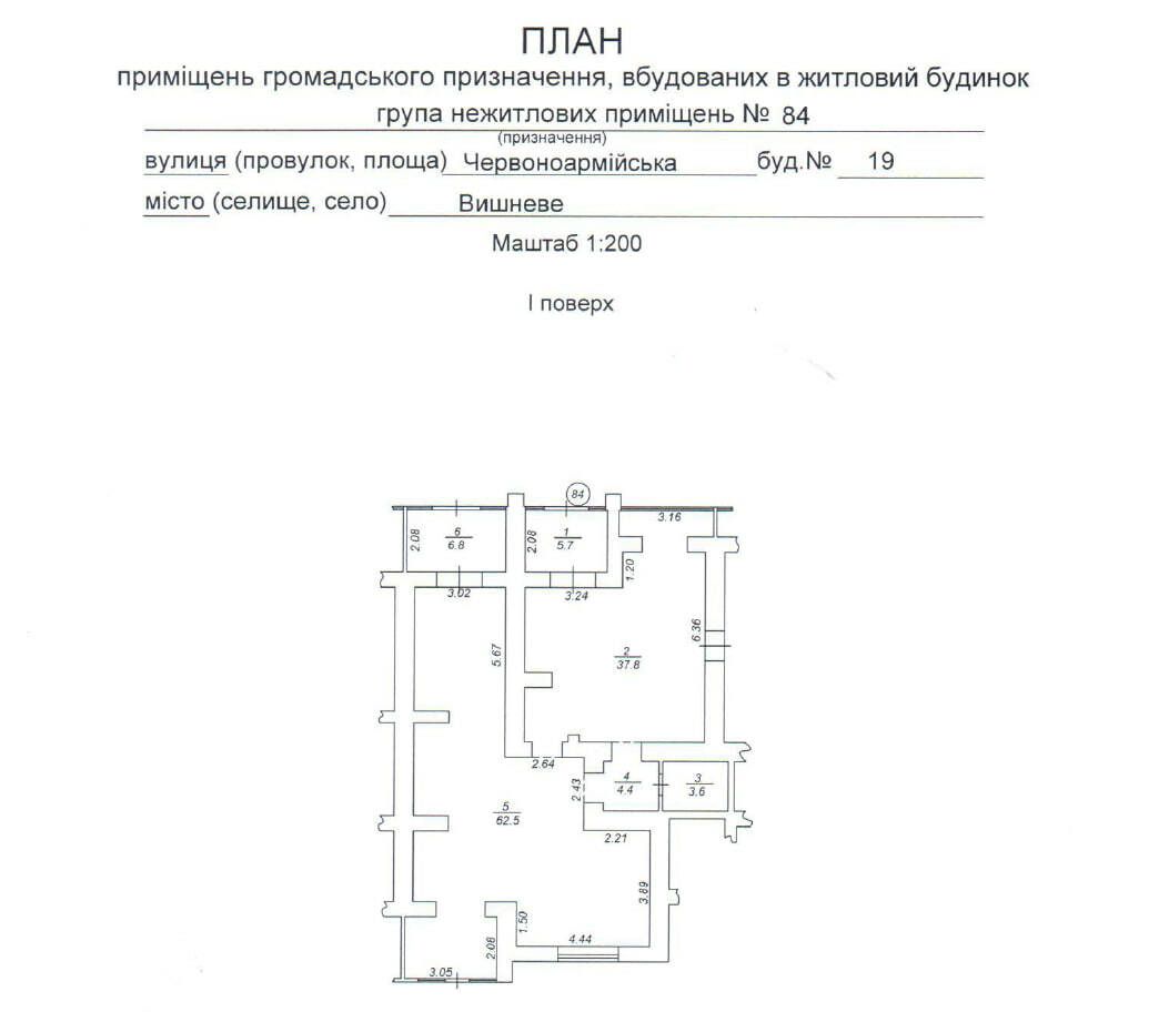 1832646647085743
