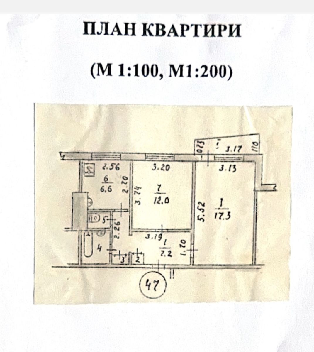 1837073864589743