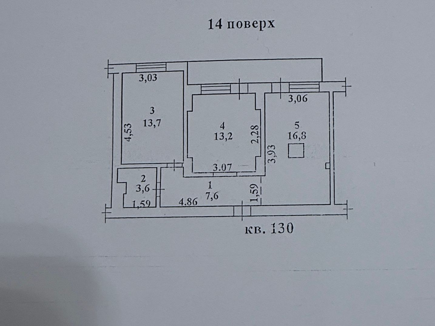 1837763846840746