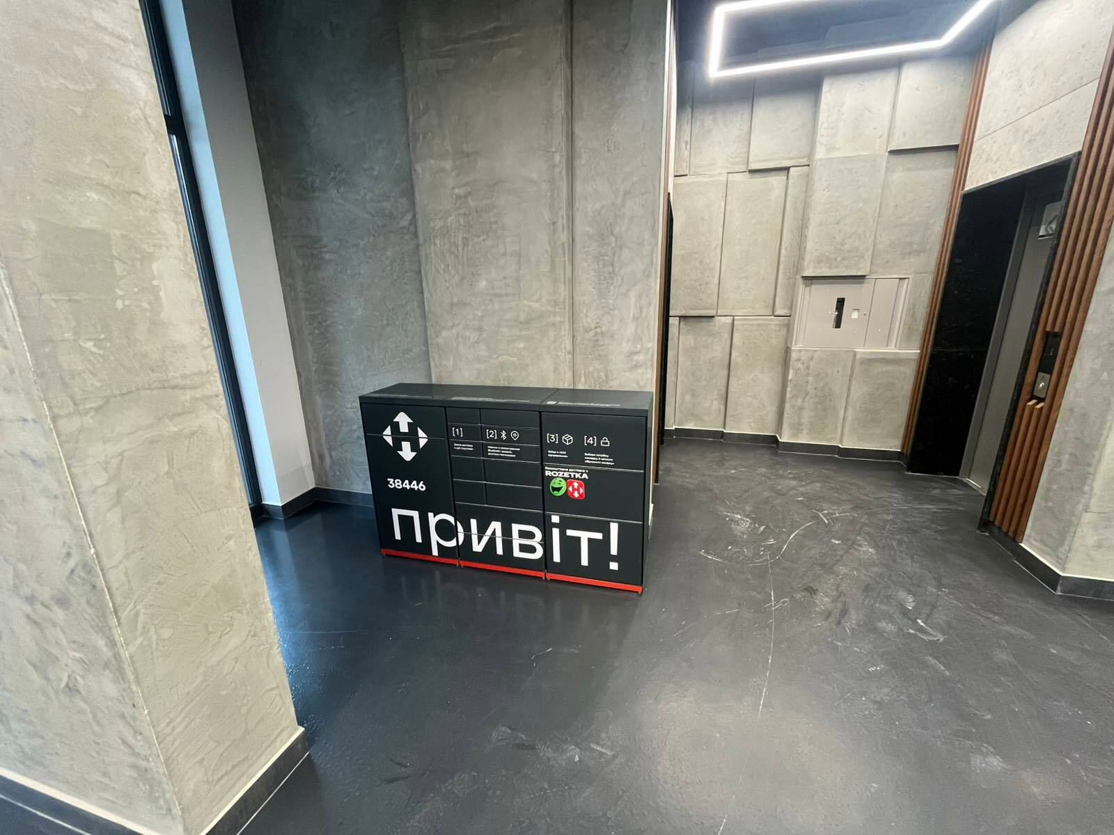 1835980591492747