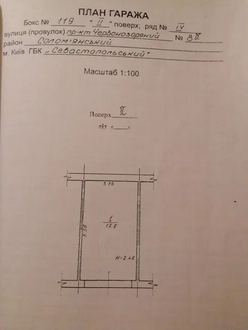 1840419491665748