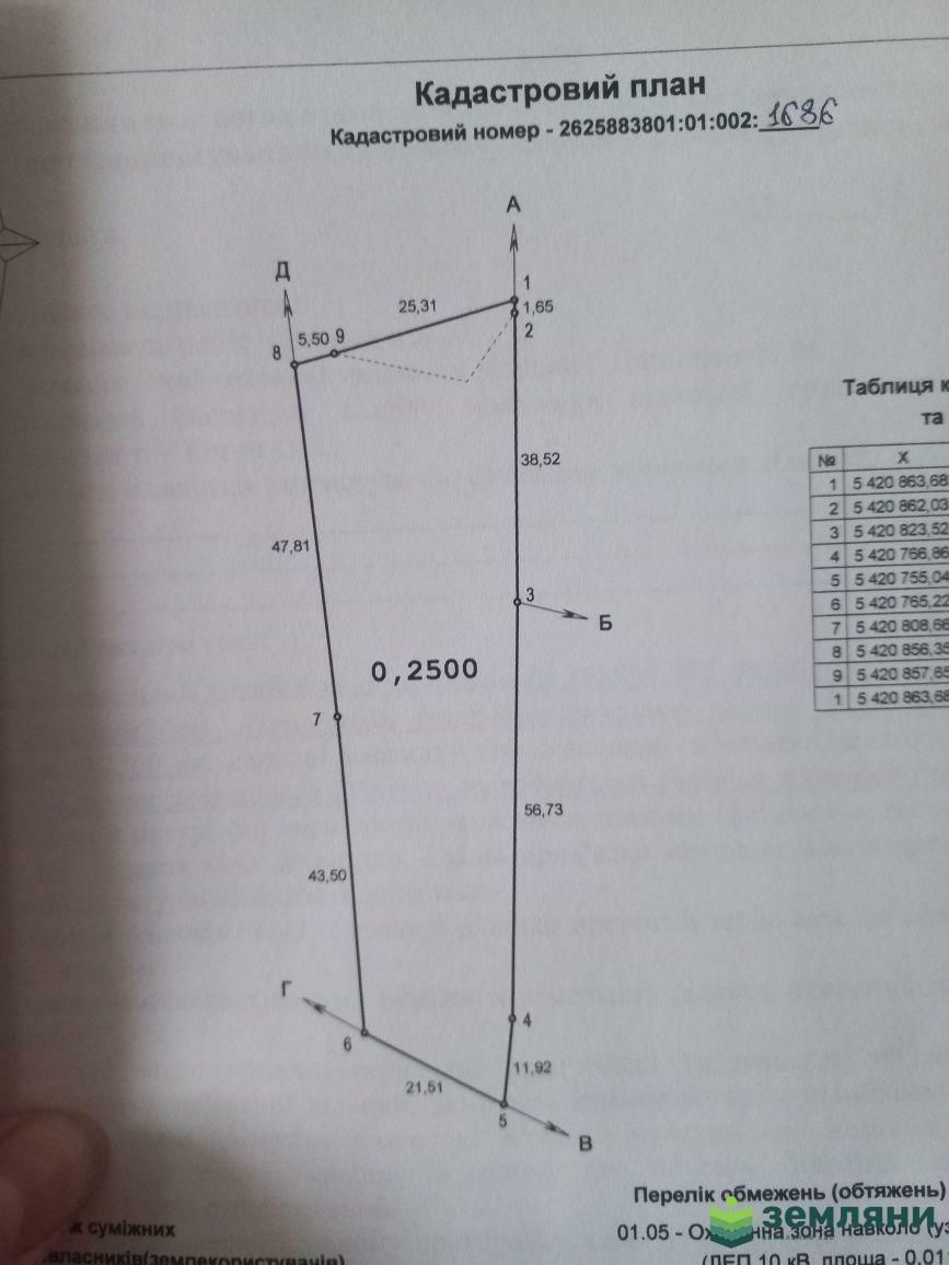 1831632927336075