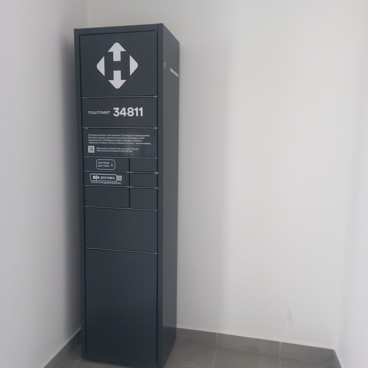 1831993322828075