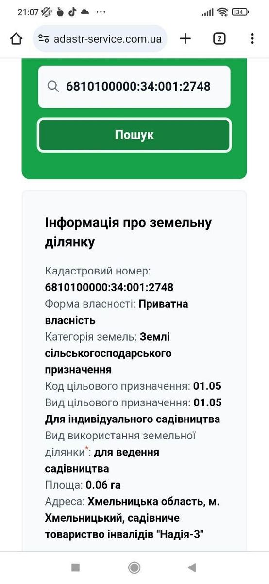 1835934100412075