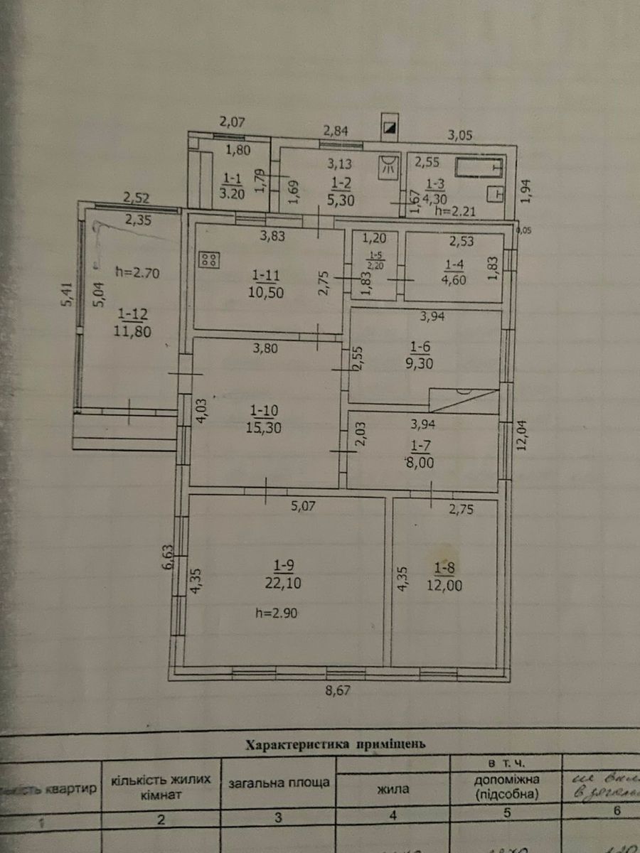 1836624878762075