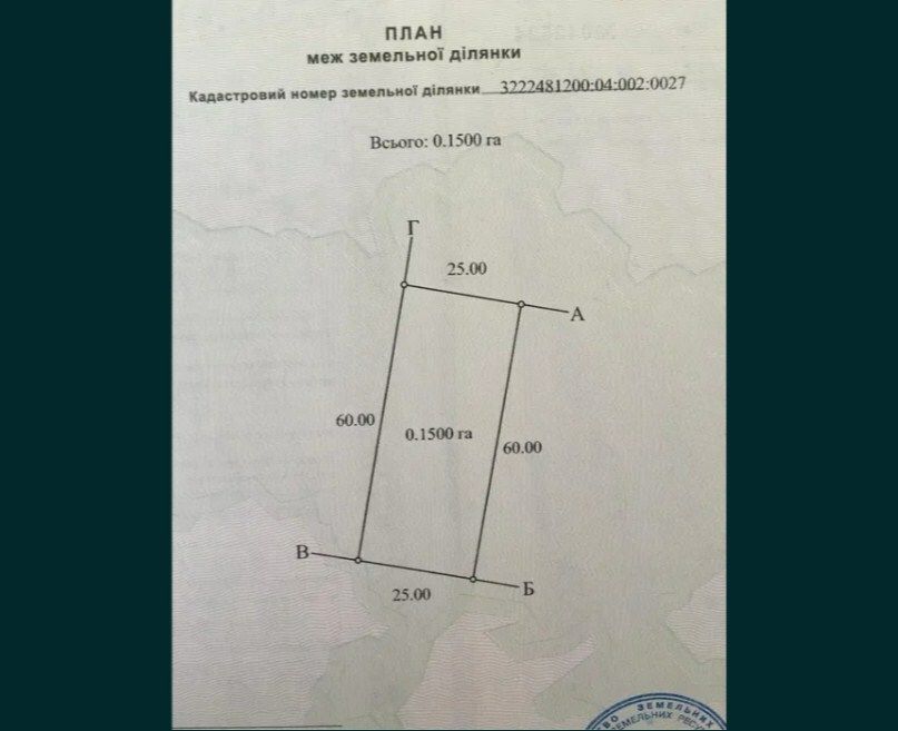 1837352330360751