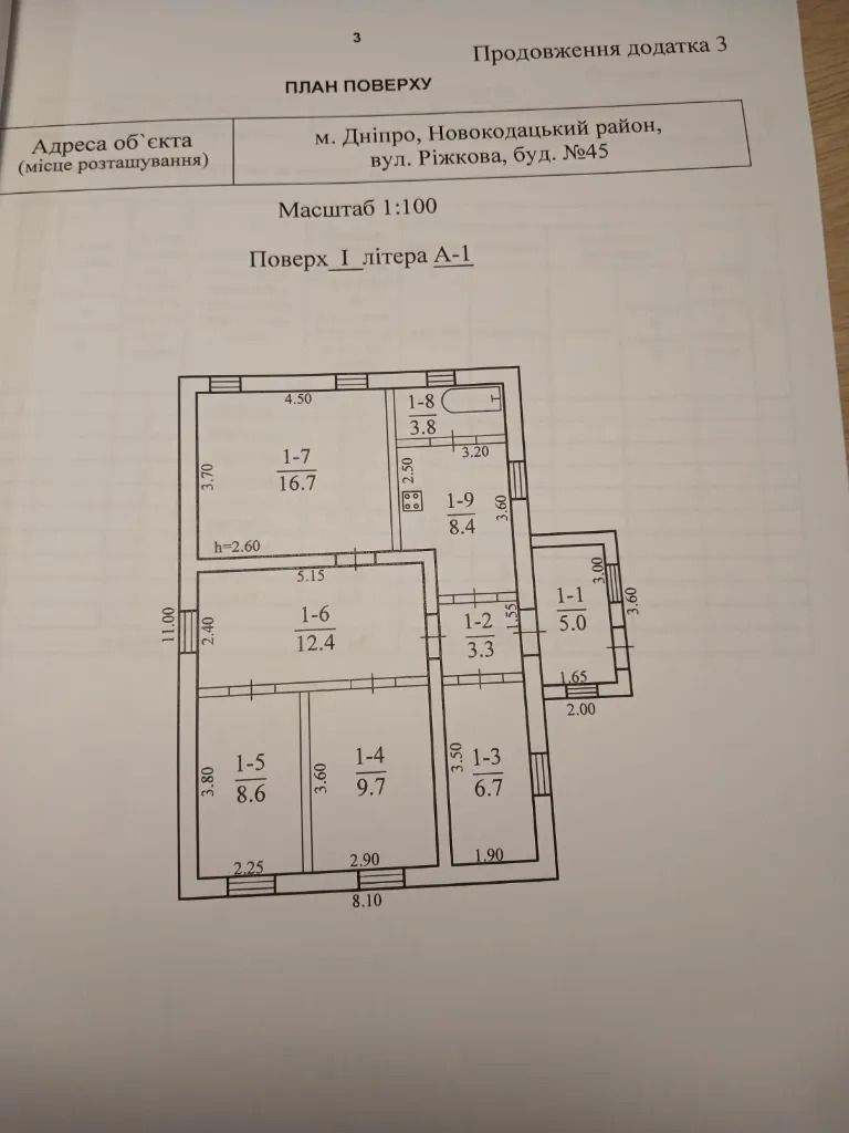 1838105053005752