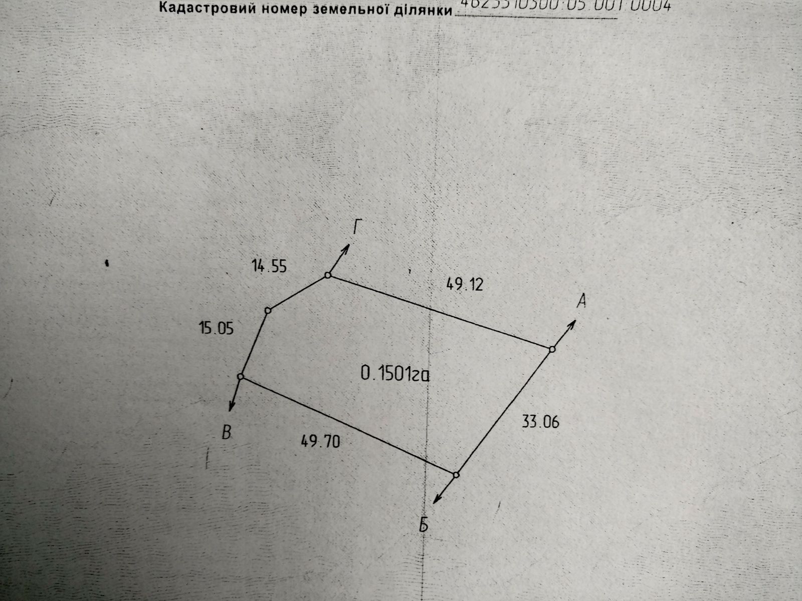 1832563391653753