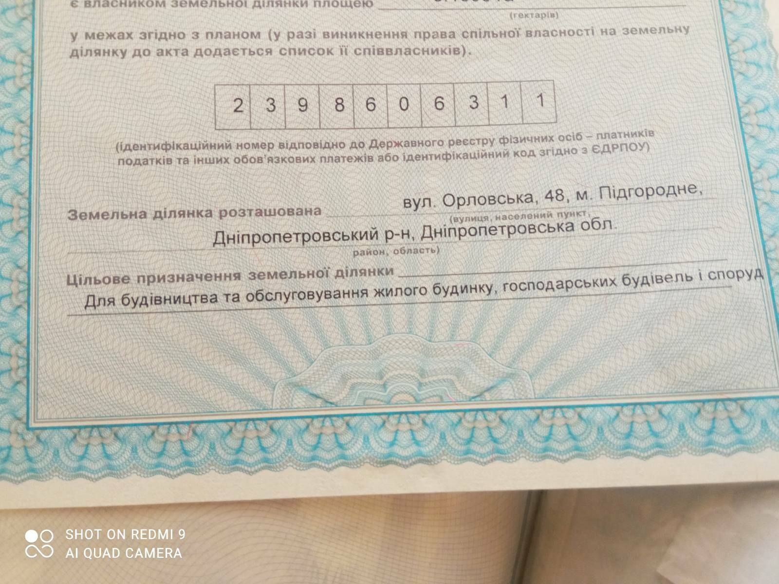 1835416957661753