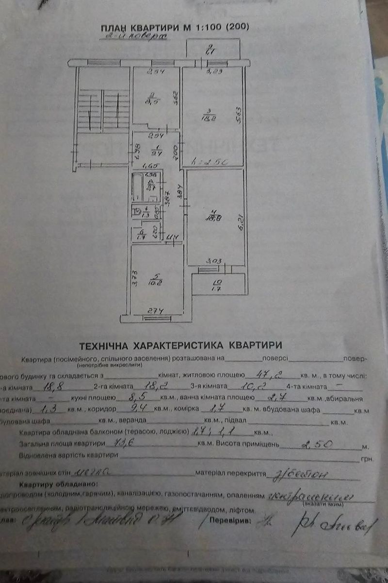 1837176630313753