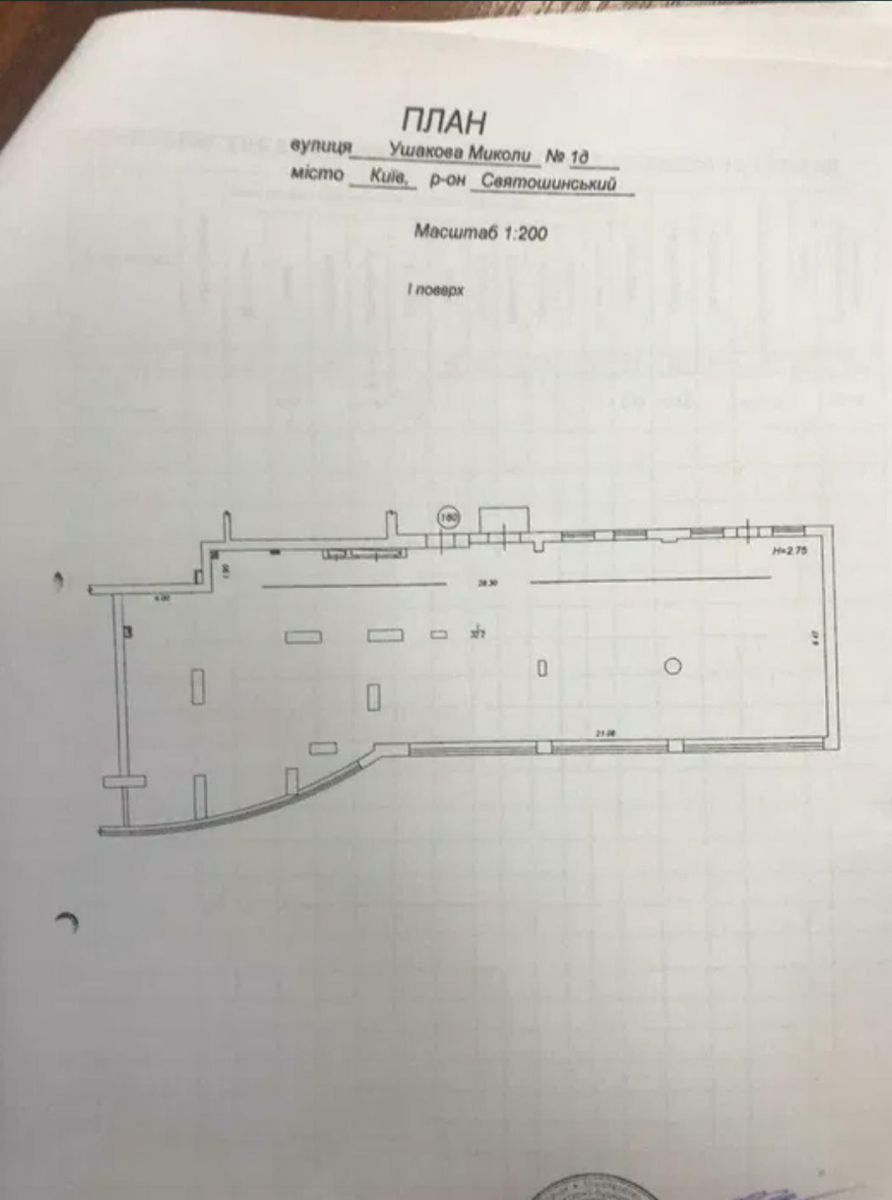 1834722775953754