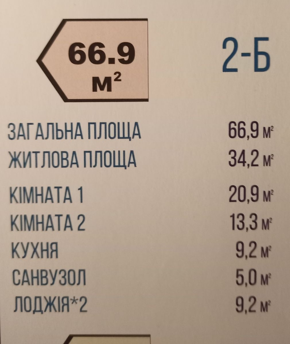 1831801556461755