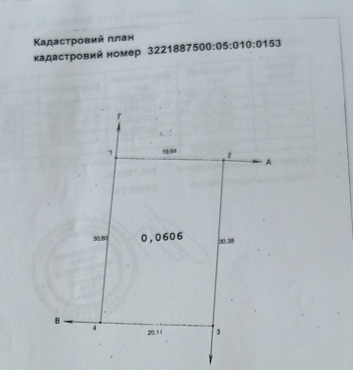 1837974140006755