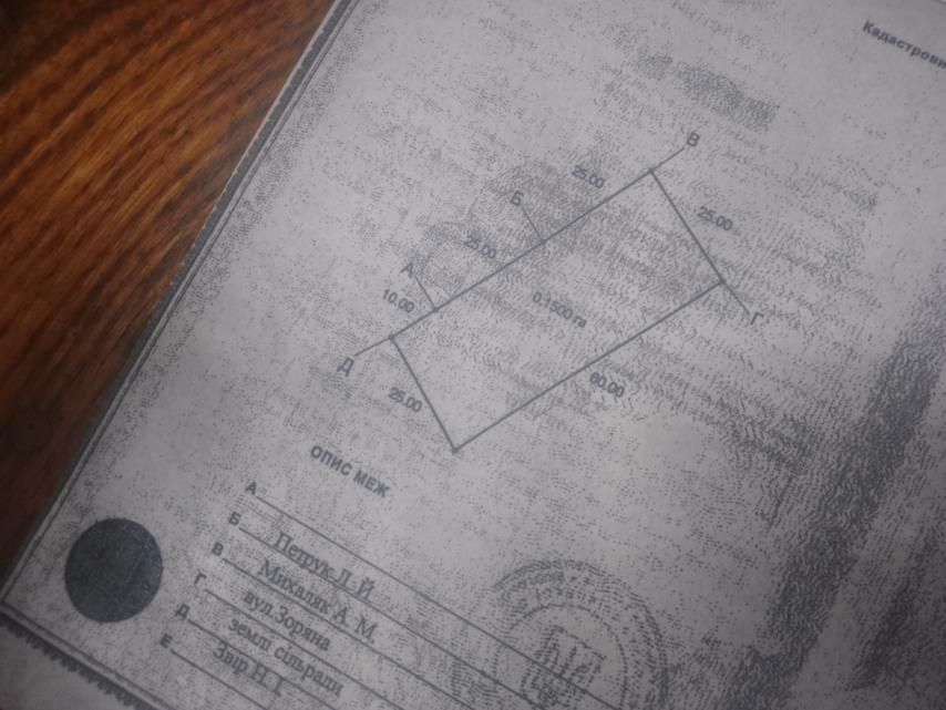 1834081080759757