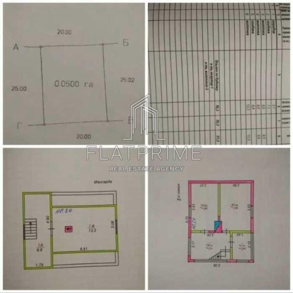 1836613765699759