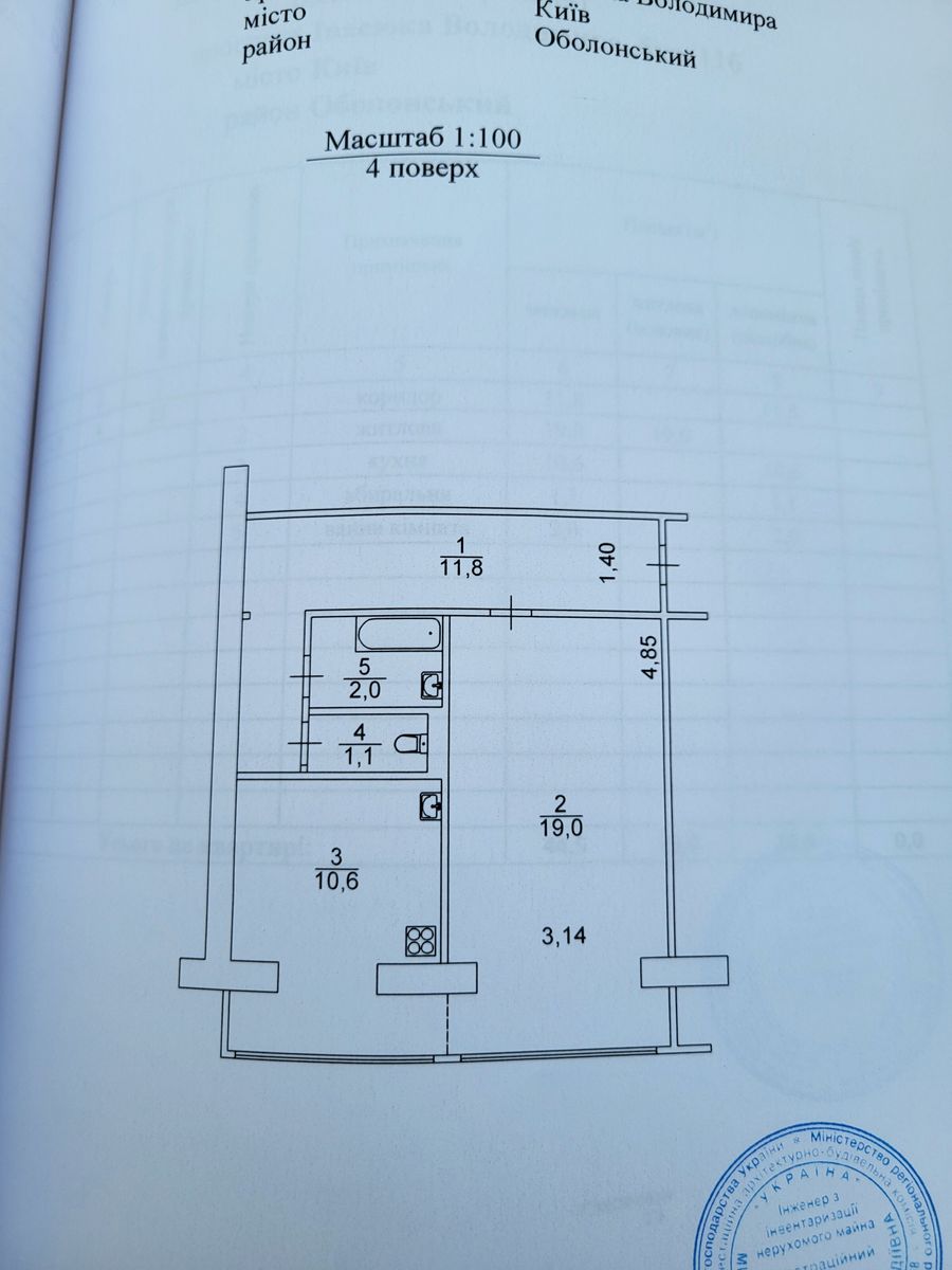 1840953720326759
