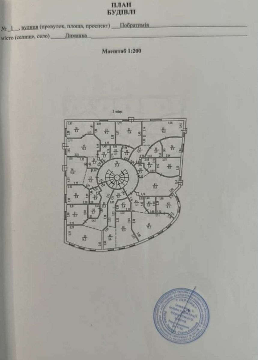 1834186853640760
