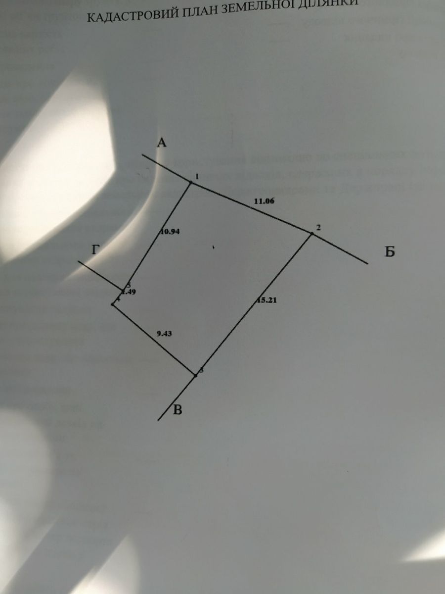 1832173846997761