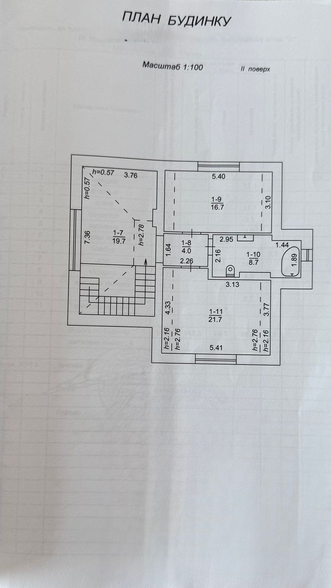 1836976693068762