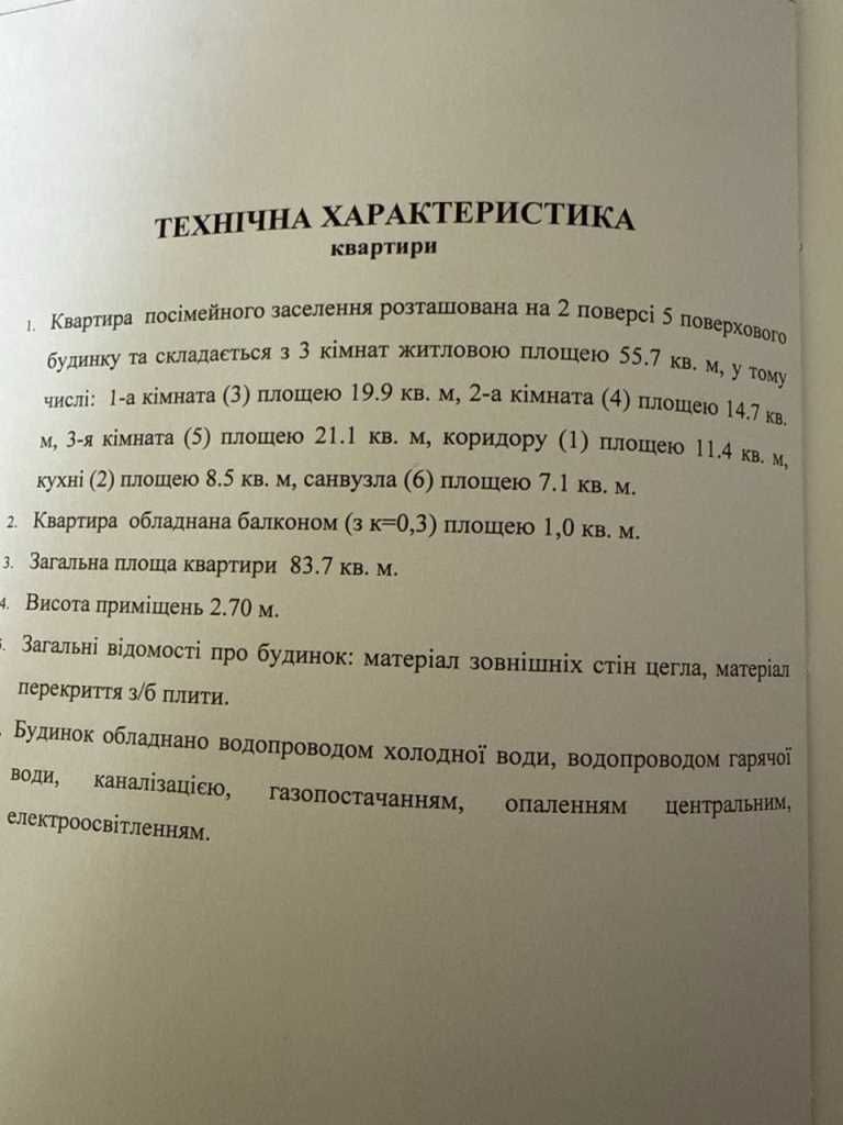 1834639287581763
