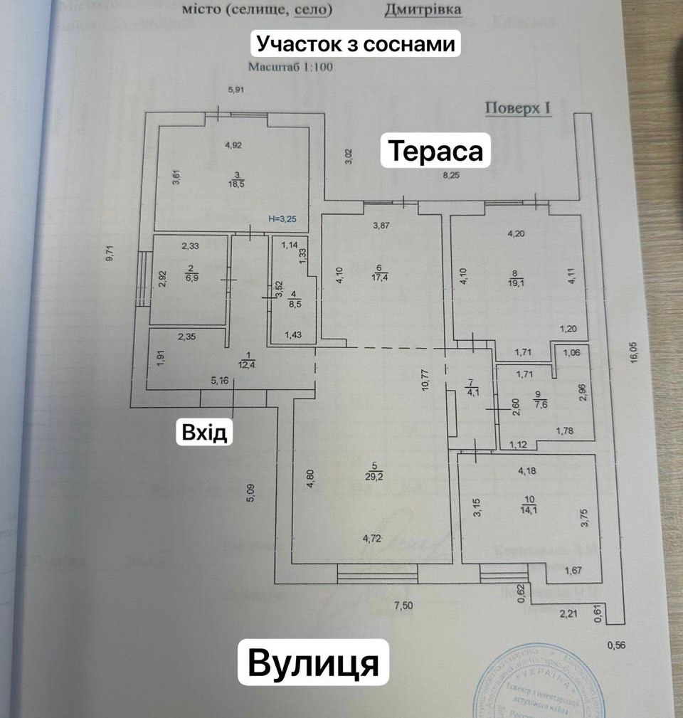 1836817048578763