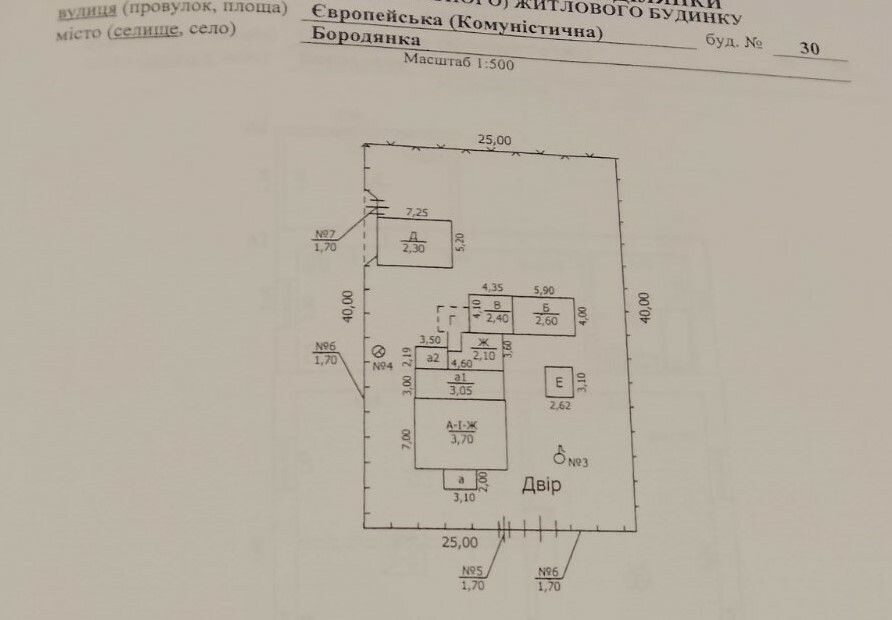 1835986785394765