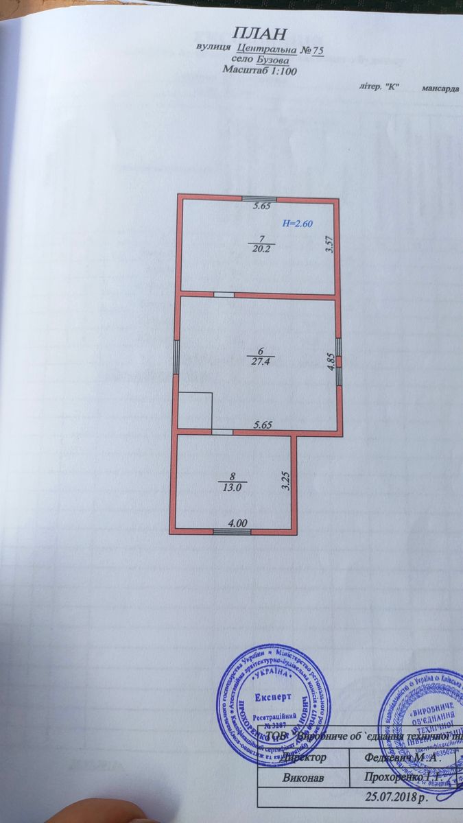 1833903030042077