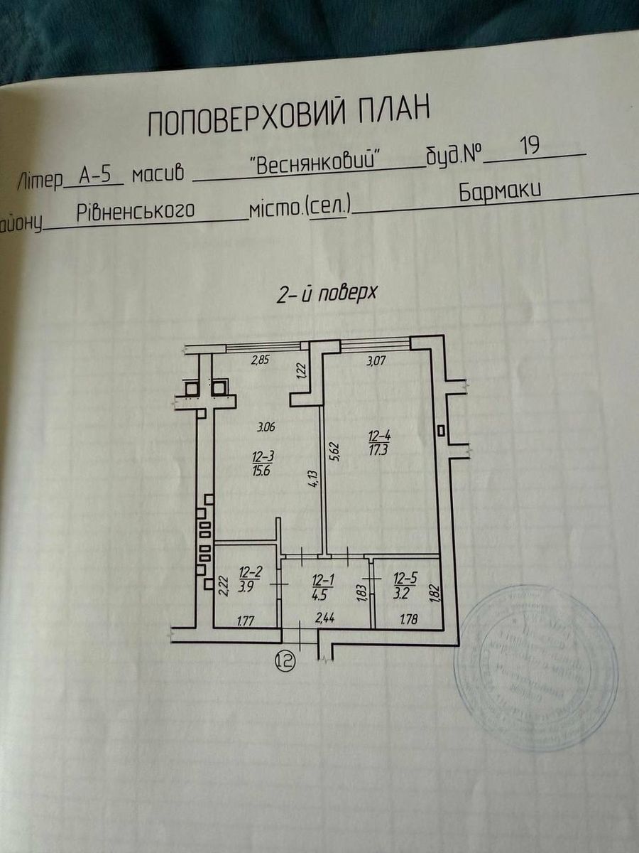 1834076736274770
