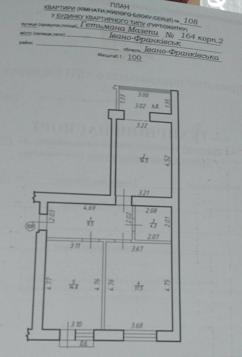 1835345732364770