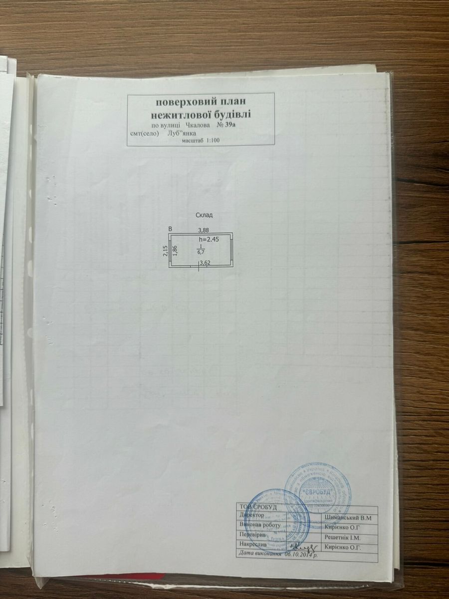 1835435447884770