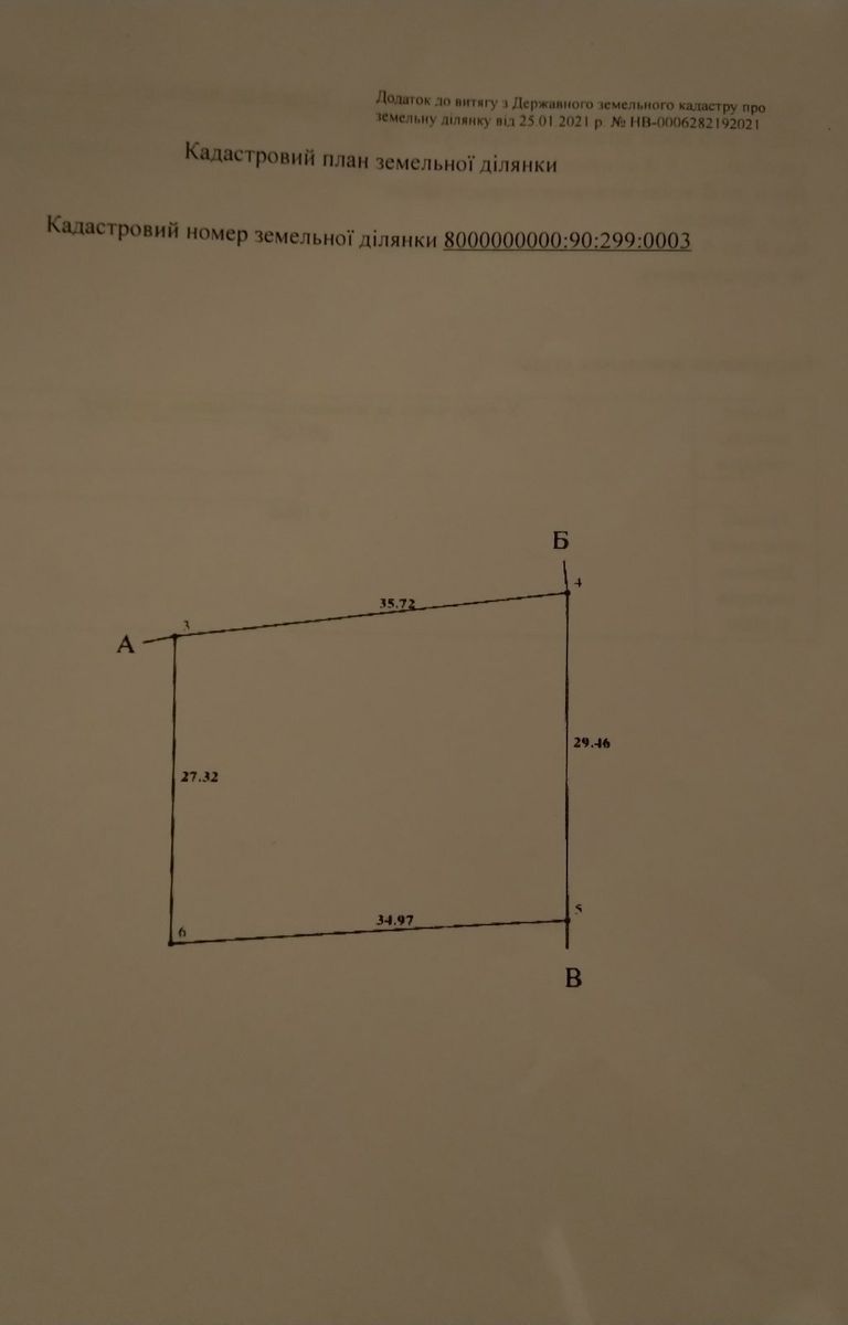 1810560779193771