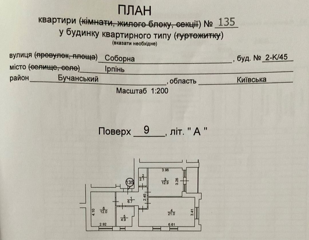 1831357435849771