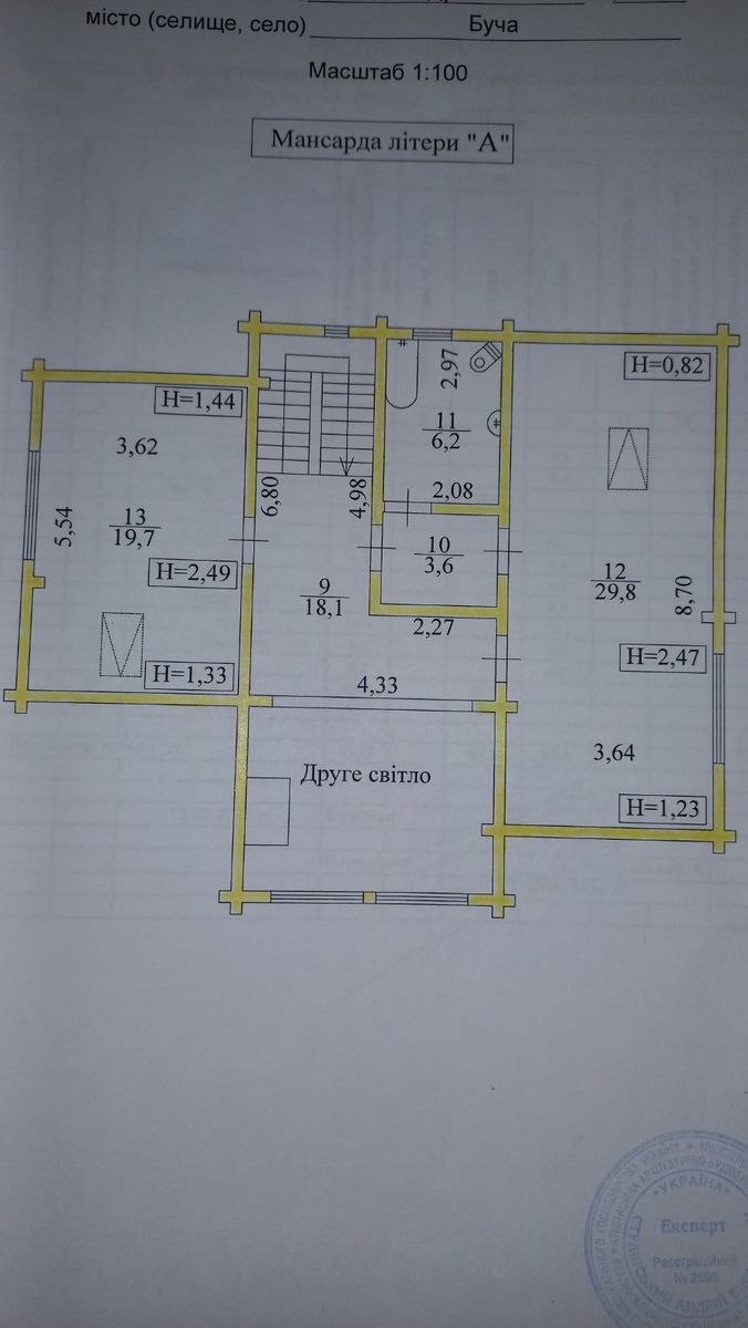 1838333688392771