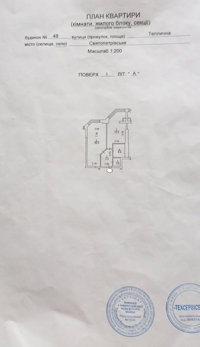 1837024820469773