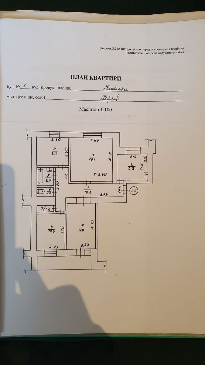 1775684273650775